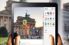 AR增強現實制作價格