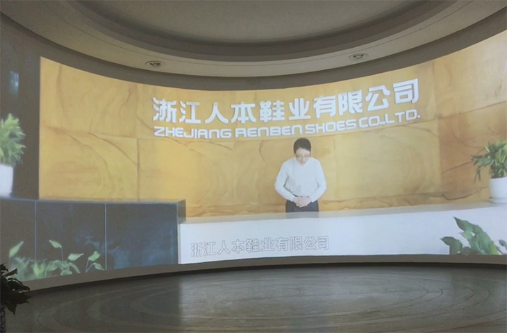 浙江人本鞋業(yè)弧幕投影