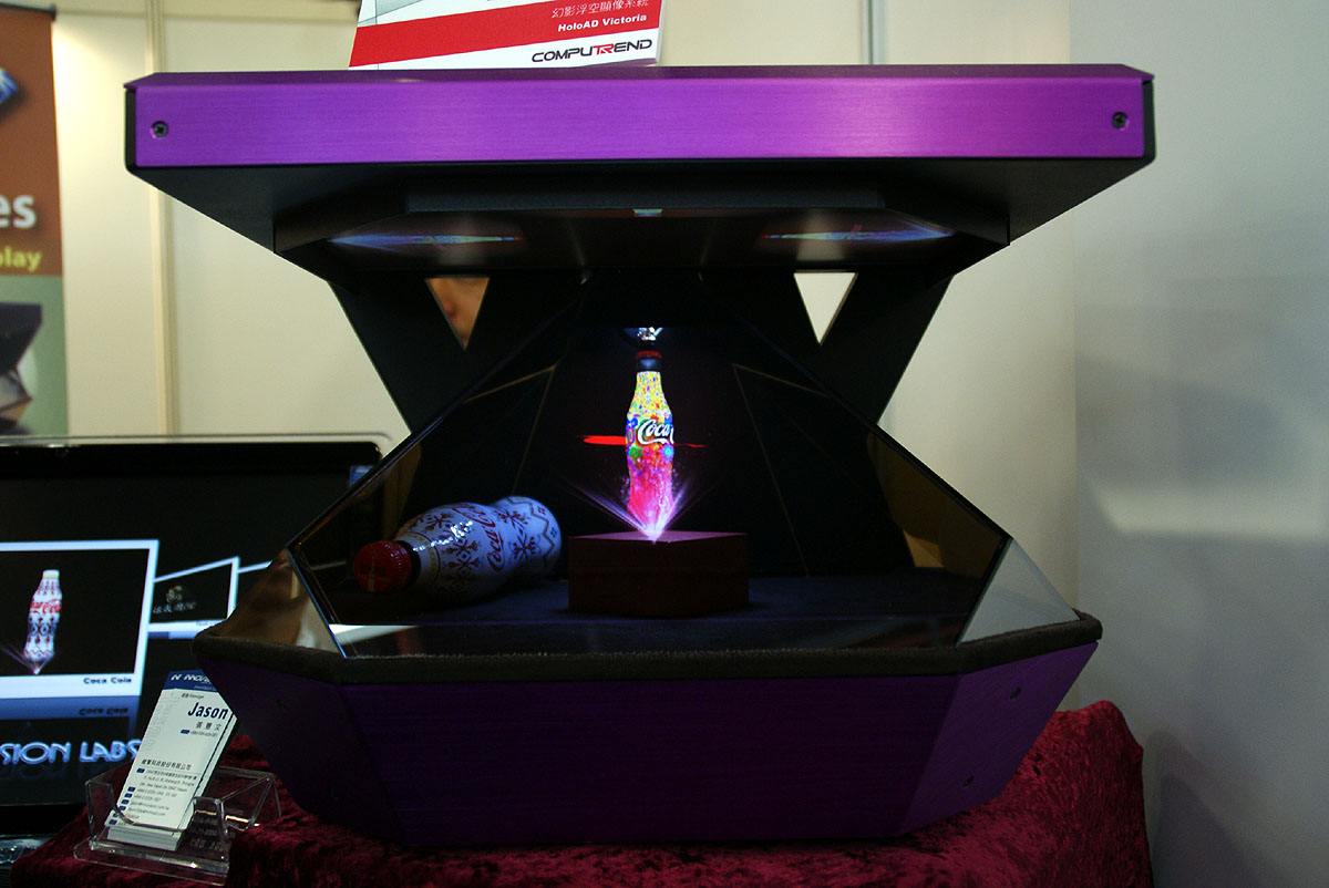 全息投影實(shí)拍圖