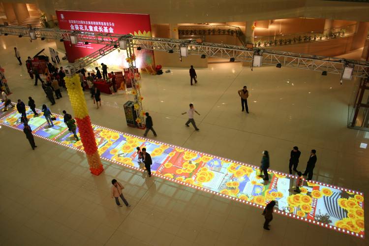 互動(dòng)投影之商場