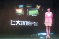 虛擬講解員在數字展廳中的應用