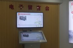 電子簽名系統在展廳中的應用