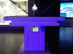 360度幻影成像系統(tǒng)價格