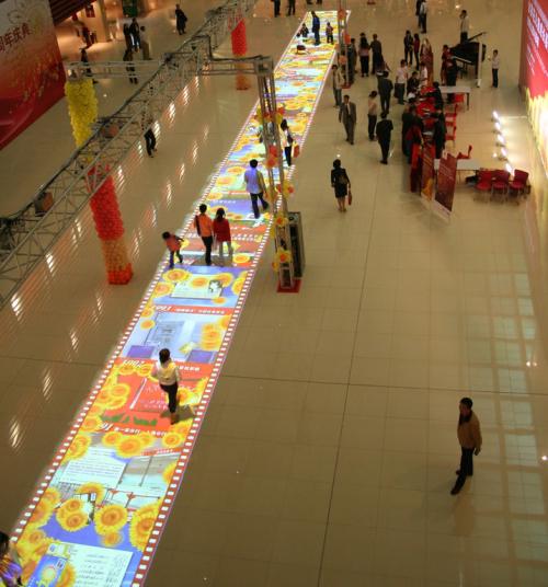 地面互動(dòng)投影2