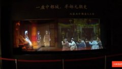 幻影成像原理及特點