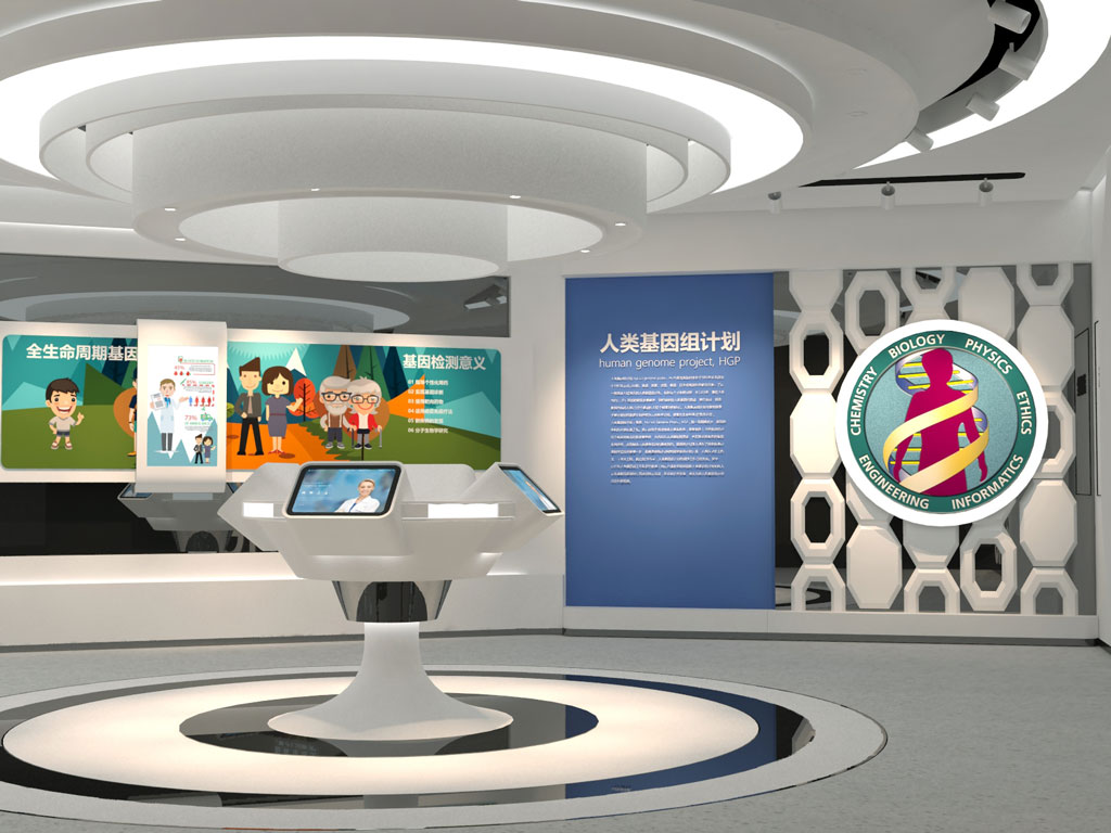 泓信生物企業(yè)數字展館設計效果圖-滑軌屏