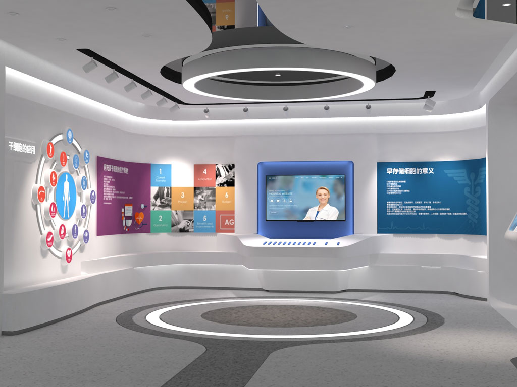泓信生物企業(yè)數字展館設計效果圖-科技展項